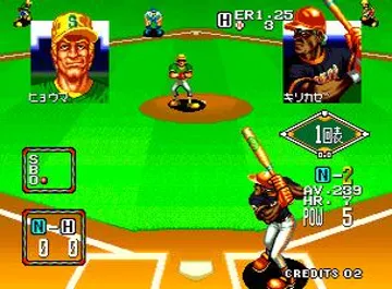 Baseball Stars 2 screen shot game playing